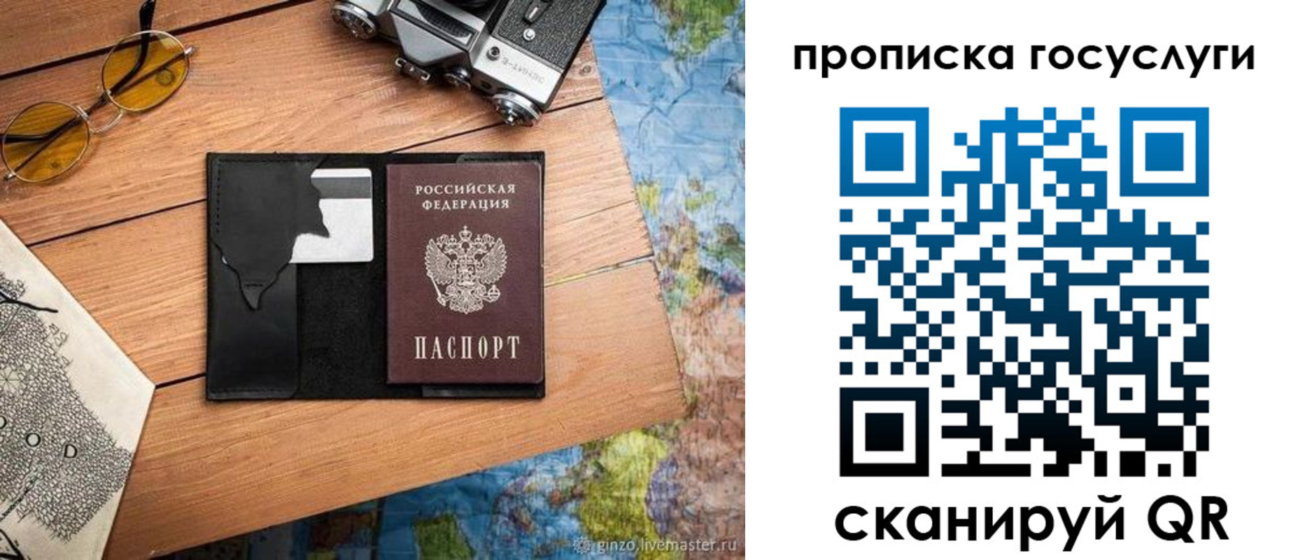 регистрация для школы в Вятских Полянах