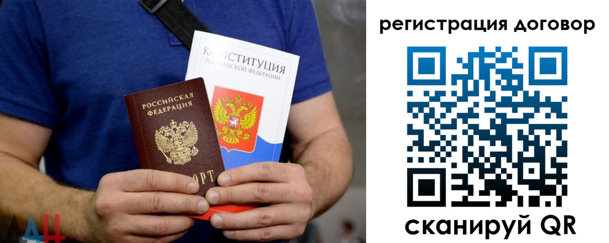прописка от собственника в Вятских Полянах