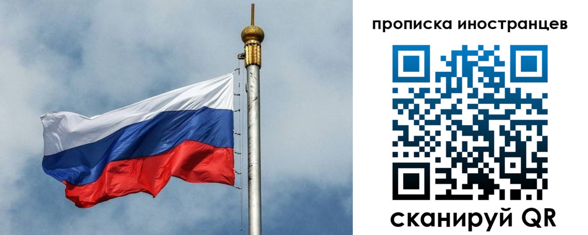 временная регистрация купить в Вятских Полянах