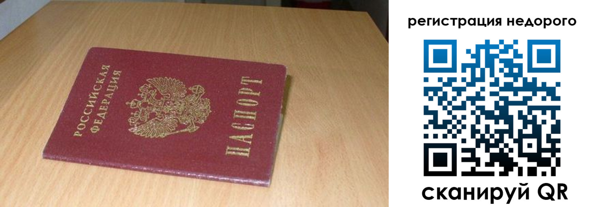 временная регистрация госуслуги в Вятских Полянах