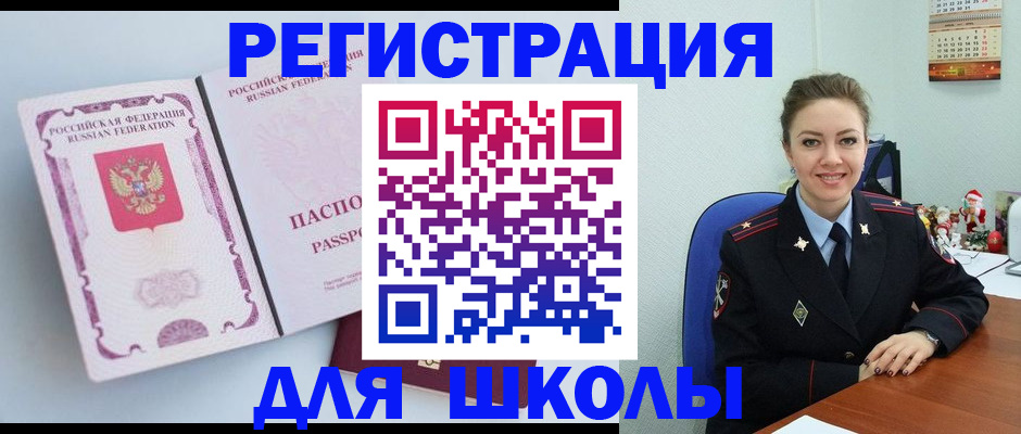 регистрация в Вятских Полянах