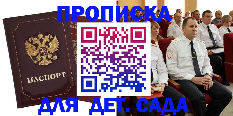 найти адрес прописки в Вятских Полянах